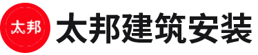 廊坊市太邦建筑安装工程有限公司